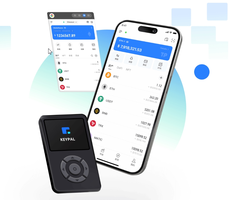 imtoken钱包官方最新下载，安装简单快捷
